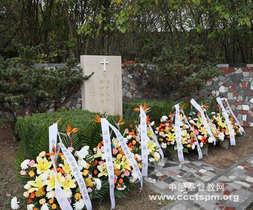 A picture taken on November 16, the day of the 10th anniversary of Bishop K. H. Ting’s Death, shows some flowers lying in front of the tomb of the bishop.