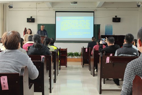 Jiangxi Bible School held a lecture on "Pearl Buck and Chinese Culture" on November 17, 2022. 