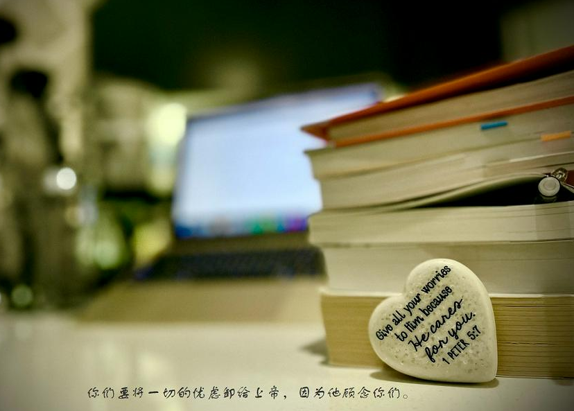 A picture of some books and a small heart-shaped decoration engraved in English words, "Give all your worries to him because He cares for you."