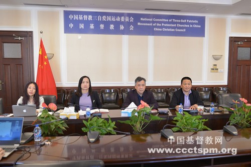 Rev. Xu Xiaohong (second on the right), chairman of CCC&TSPM, attended a Bible Ministry Committee meeting held online on November 24, 2022.