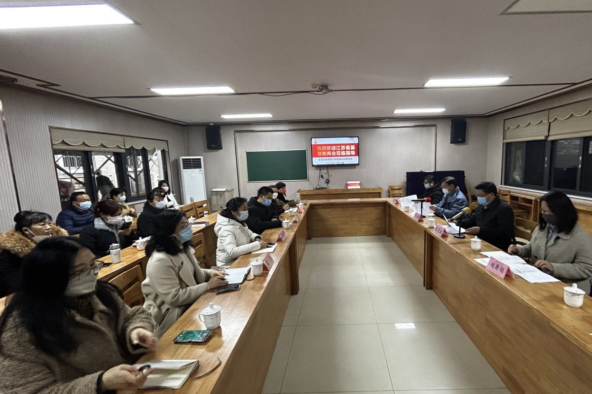 Leaders of Jiangsu Provincial CC&TSPM and Suzhou Municipal CC&TSPM carried out an assessment of two associate pastors in the station of Taicang Municipal TSPM on December 16, 2022.
