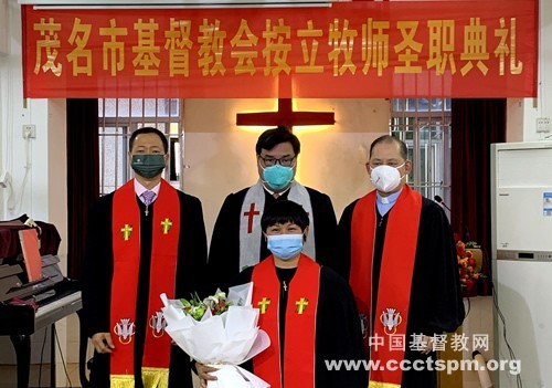 A newly-ordained female pastor named Zhou Caizhen was pictured with the pastorate  after the ordination ceremony in Huazhou Church, Maoming City, Guangdong Province, on December 22, 2022.