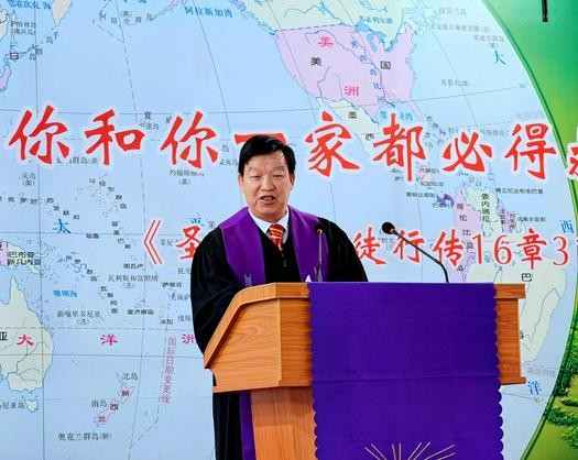 Senior Pastor Zhang Yezhong of Beihai Church preached a sermon titled "Numbers of Grace" during a visit to Shangsi Church in Fangchenggang, Guangxi, On February 26, 2023.