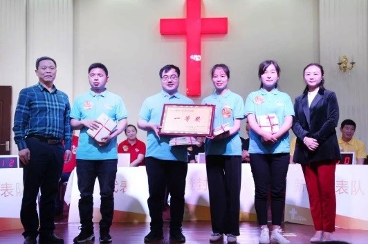 The first prize of the competition of religious policy, law, and Bible knowledge with the theme "Resurrection and Life in the Lord" was awarded at Renmin Road Church in Zhengzhou City, Henan Province on April 21, 2019.