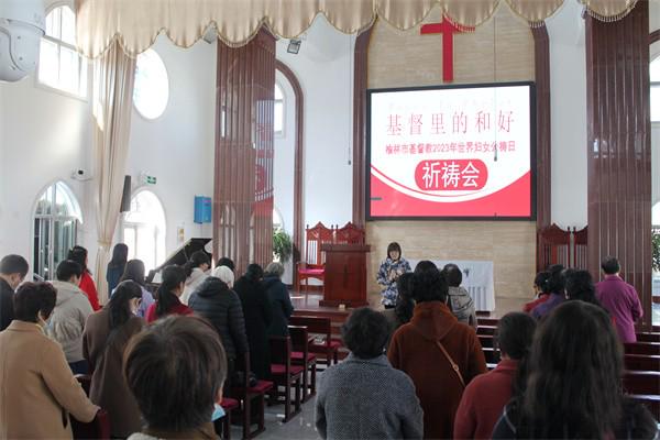 A World Day of Prayer service was held in Zhipu Lane Church,Yulin City, Shaanxi Province, between March 3 and 5, 2023. 