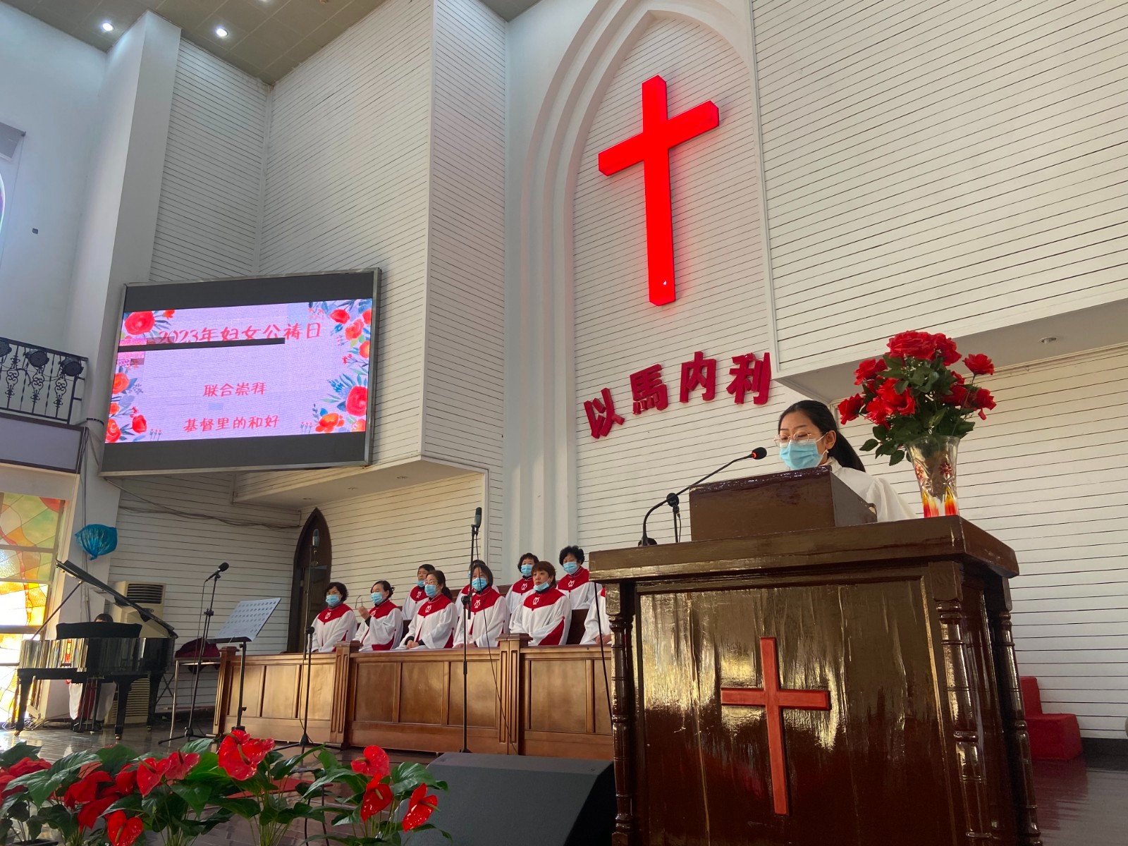 Pastor Zhang Xingxing talked about the history of the World Day of Prayer at a service on March 3, 2023, in Changzhou Church, Jiangsu Province.
