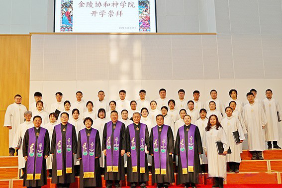 Pastors and choir members of Nanjing Union Theological Seminary in Jiangsu took a group picture of an opening ceremony for the spring semester of 2023 on March 1, 2023.