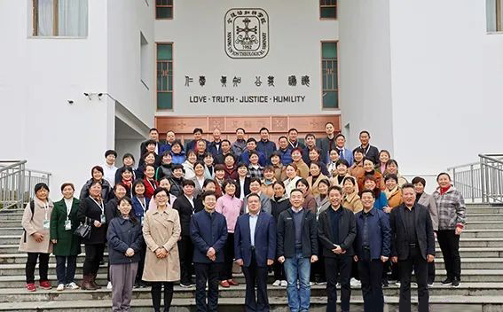 Faculty and students from the third pastoral training class conducted by Hefei CC&TSPM in Anhui took a group picture in front of Nanjing Union Theological Seminary in Jiangsu during a visit to the seminary on April 24, 2023. 