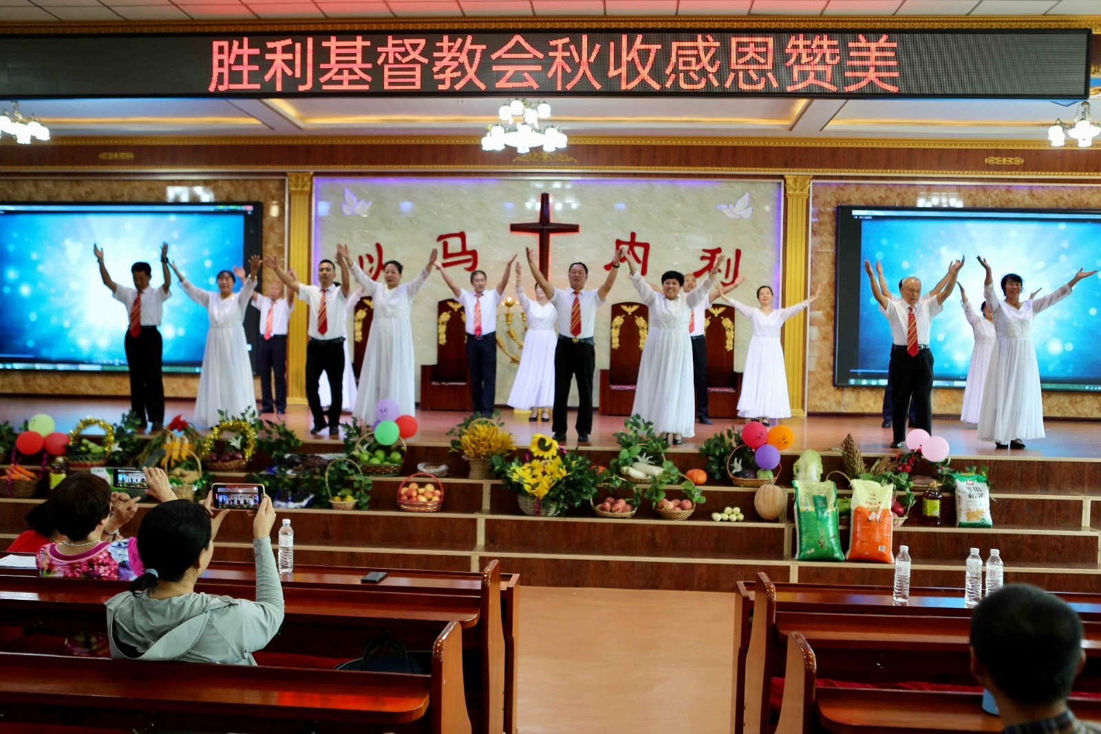 Believers danced and praised the Lord to celebrate the autumn harvest in advance at Shengli Church in Tian'an, Anshan, Liaoning, on September 3, 2023.