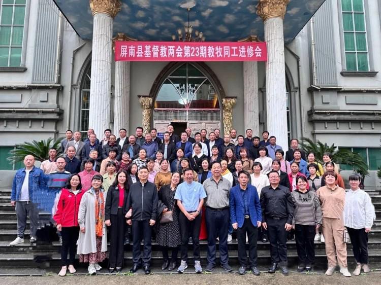 Pastoral workers and church leaders took a group picture after attending the 23rd session of pastor retreat in Pingnan County, which took place at Chengdong Church in Ningde, Fujian Province, on October 8–11, 2023.