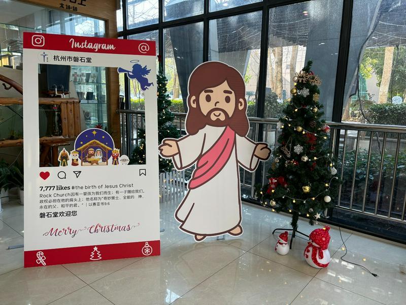 The inside of Rock Church in Hangzhou, Zhejiang, which was decorated at Christmas 2023