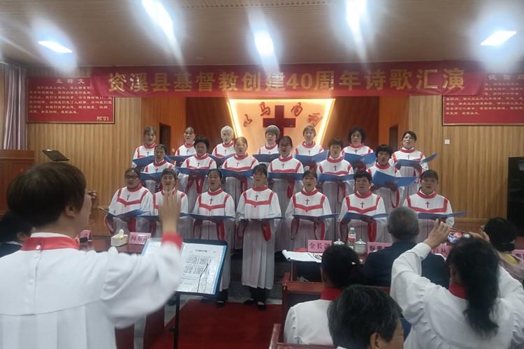 Choir members from a Christian activity venue in Zixi County sang a hymn to celebrate the 40th anniversary of the establishment of Christianity in the county at Raoqiao Church in Fuzhou City, Jiangxi Province, on May 4, 2024.